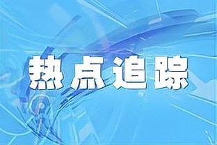 篮网主场举办华人青年之夜庆贺龙年春节 中文播报&介绍球队首发